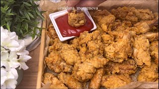 ЕРЕКШЕ РЕЦЕПТ. ТАУЫҚ ҚАНАТТАРЫ KFC дегідей. Қазақша рецепт. Куриные крылишки как в KFC