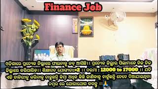 Finance Job Vacancy 🔥🔥!Contact 7008878554,7749084447☝️☝️! ପ୍ରତ୍ୟେକ ଜିଲ୍ଲାରେ 10 ଗୋଟି Candidate ଦରକାର