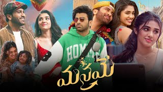 Manamey (2024) || Sharwanand || Krithi Shetty || Vikram Adittya | Rahul| Full Movie Fact and Reviews