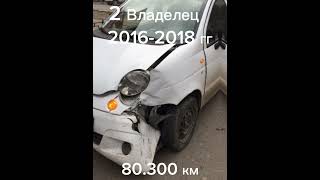 Судьба Матиза 😭 #судьба #матиз #matiz #пушка #печаль