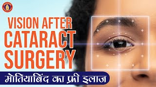 How to take care of Eyes after Cataract Surgery | Vision after Cataract Surgery- Dr. Neha Sharma