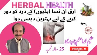 Get Relief From Bone Pain With Natural Medicine! Discover What Causes Pain In The Bones And Joints.