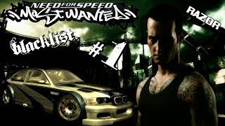 NFS Most Wanted 1 Черного списка Гонка 1  Финальное состязание