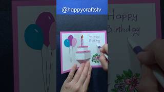 DIY birthday popup card