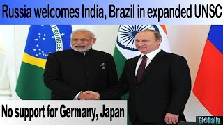 Russia says will support India, Brazil bid in expanded UNSC but not Germany and Japan