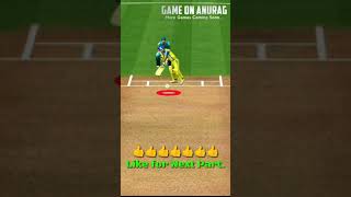 #cricket  #shots  #shorts   Glorious Cricket Shots part 01