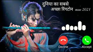 bansuri ringtone 2024 ke nayedhamakedar