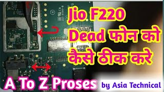 Jio f220b dead solutions,jio f220b shooting solutions, jio dead prob,jio phone f220 को कैसे ठीक करें