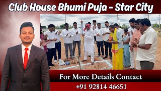 Club House Bhumi Puja -Star City | Best Place to Invest in Hyderabad | #shadnagarplots #viral