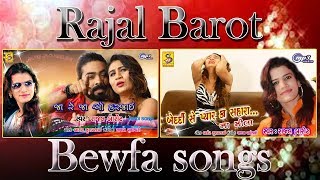 Rajal Barot - bewfa songs - hindi