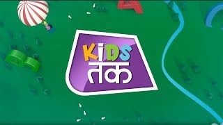 Welcome to the YouTube channel of Kids tak