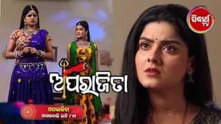 APARAJITA ll ଅପରାଜିତା llEP -595-Promo - Mega: Serial -Raj Rajesh, Subhashree-Sidharrth TV