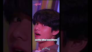 anbil Avan taehyung fmv (lyrics video) #tamil #bts #shorts #v #status #taehyung #bangtantv #moonju12