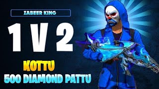 1 🆚 2 Kutu 500 diamonds patu // ff giveaway // ff live telugu // zabeer king gaming