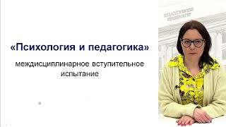 КОНСУЛЬТАЦИЯ АБИТУРИЕНТОВ, ПОСТУПАЮЩИХ В МАГИСТРАТУРУ