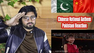 🇨🇳 中国国歌 Chinese National Anthem Pakistani Reaction!