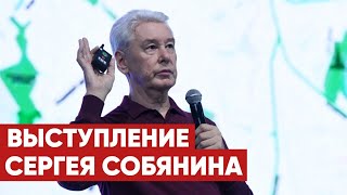 Выступление Сергея Собянина о Москве. Секреты управления мегаполисом. Марафон Новое Знание. Соловьев