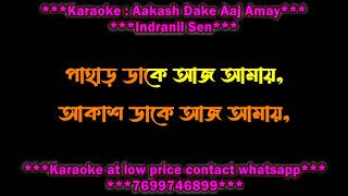 AAKASH DAKE AAJ AAMAY INDRANIL SEN ORIGINAL KARAOKE HQ WITH LYRICS demo