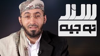 29سند- منهج الدعوة | الشيخ خالد الوصابي