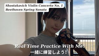 Start Shostakovich Violin Concerto with me! practice video 旅行中でも練習頑張る！ショスタコーヴィチヴァイオリン協奏曲　聞き流し