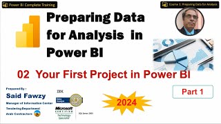 Preparing Data for Analysis in Power BI: 02 Your First Project in Power BI Part 1 (Arabic)