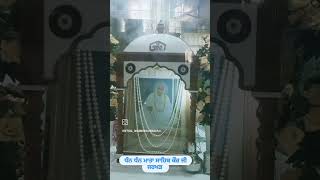 Dhan Dhan Mata sahib Kaur ji #live