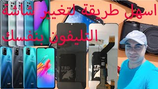 طريقة تغيير شاشة انفنكس  infinix smart 5 X657 lcd replacement