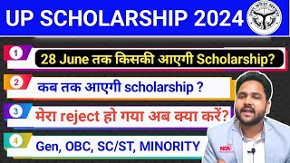 28 june tak kiski aayegi Scholarships | UP Scholarship 2023-24 latest update