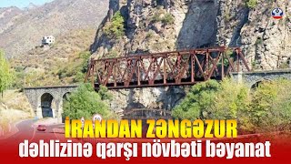 İrandan Zəngəzur dəhlizinə qarşı növbəti bəyanat