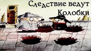 Колобки ! Стрим #1