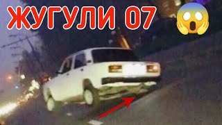 БУНДАЙИНИ ТОПИШИНГИЗ КИЙИНТ СОТИЛАДИ ЖУГУЛИ 07 😱 ФРУШИ АРЗОН ЖУГУЛИ...