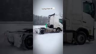 trucks  in -10° temperature