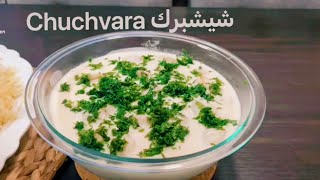 Easy beef dumplings in the yogurt sauce. Very famous in  Middle East countries.