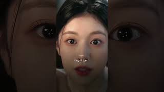 "فكر به كأنه شراب ليلة الزفاف"😂😭❤مسلسل خيمياء الأرواح alchemyofsouls2