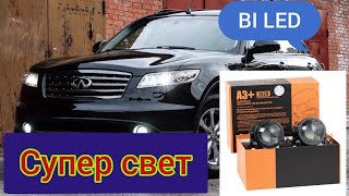 Infiniti fx35 замена линз на Bi Led Hella 3R