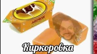 Съедобные артысты