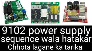 power supply 9102 sequence wala hatakar normal ki wiring kaise karen