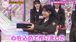 【櫻坂46】澤部を喜ばせろ！プレゼント選手権！ 石森璃花【そこさく】 #石森璃花