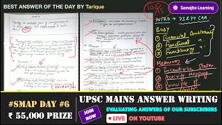 SMAP Day 6 | UPSC Answer Evaluation | Constraints faced by Local Governments in Service Delivery