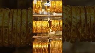 Why Gold is Cheaper in Bhutan Than Dubai & India? #UPSC #IAS #CSE #IPS