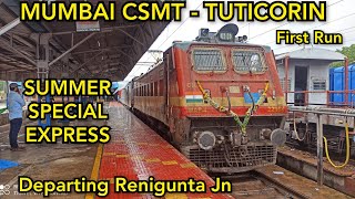 MUMBAI CSMT - TUTICORIN || FRIST RUN || SUMMER 🌅 SPECIAL EXPRESS || DEPARTING RENIGUNTA JN ||