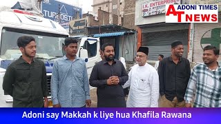 Shah Tours ka Adoni say Adoni Tak Umrah ka hua Aaghaaz, Bus facility K saat