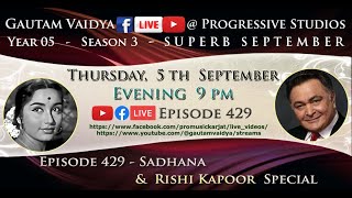 Episode No. 429 - Sadhana & Rishi Kapoor Special