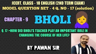 JCERT Class 10 English Model Question set 4 Q.NO.17 How did Bholi's teacher play an important role||