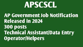 APSCSCL Technical Assistant/Data Entry Operator/Helpers 300  Government Job Notification Released