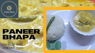 Paneer Bhapa | Bhapa Paneer | Steamed Paneer in Mustard Poppy seeds gravy