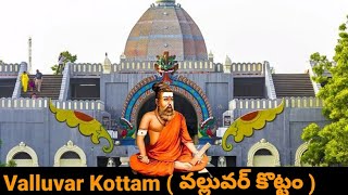 Valluvar Kottam Monument ll Tv Devotional ll