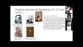 Первая волна русской эмиграции Симпозиум № 4 - Szabó V.