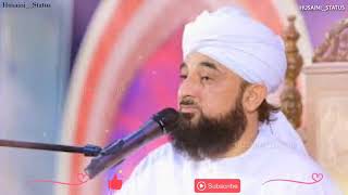 ek faqeer ka logo ky rwayya pr rona ||by molana saqib raza sahib #youtube #islam