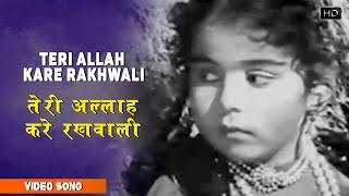 Teri Allah Kare Rakhwali - Adil E Jahangir - Rafi - Meena Kumari - Pradeep Kumar - Video Song